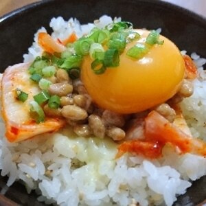 発酵パワー！キムチ＆チーズ no 納豆丼♪